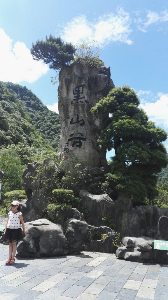 重庆万盛黑山谷,奥陶纪旅游攻略